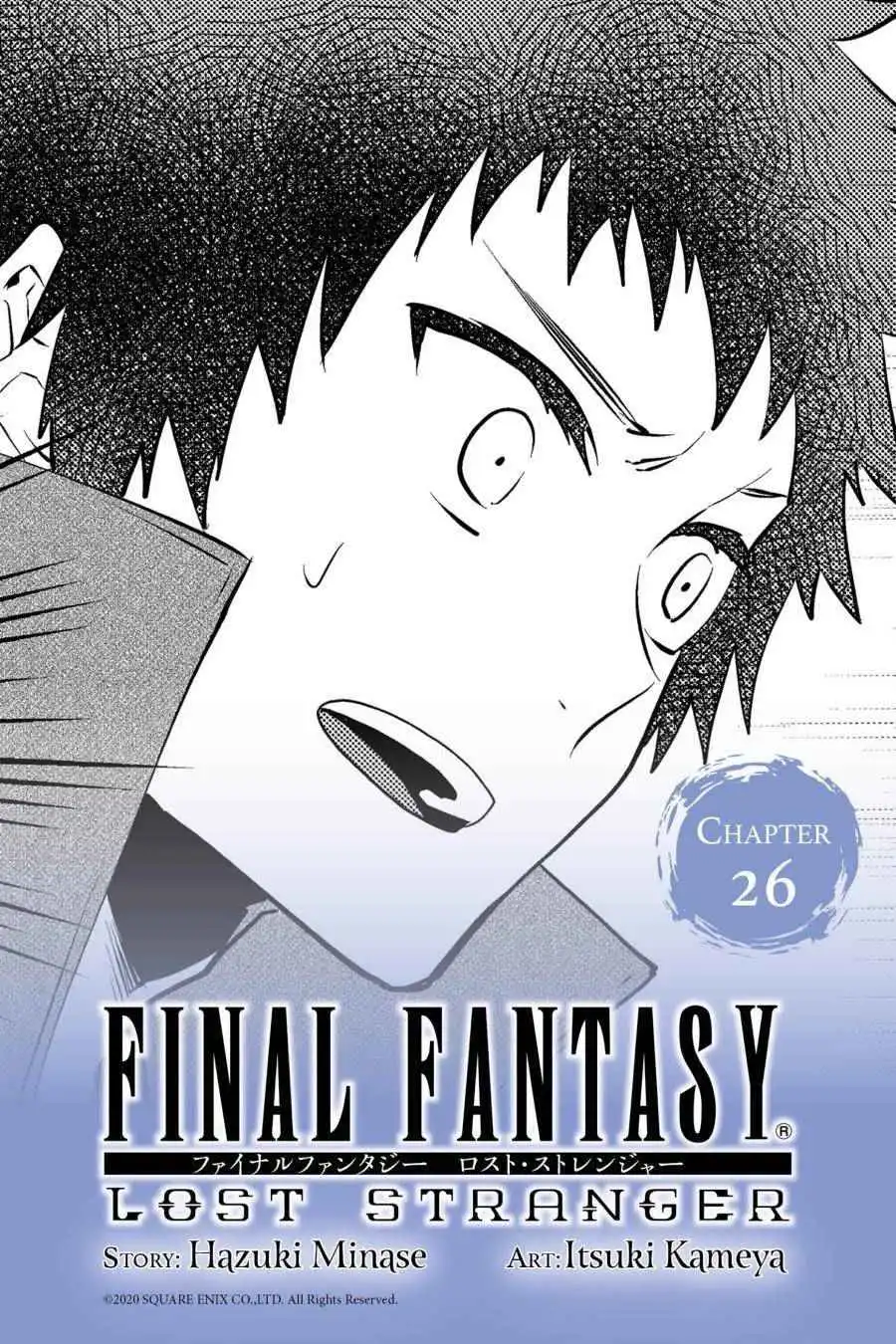 Final Fantasy: Lost Stranger Chapter 26 1